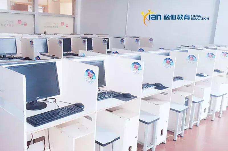 无锡逸仙教育,逸仙成人教育