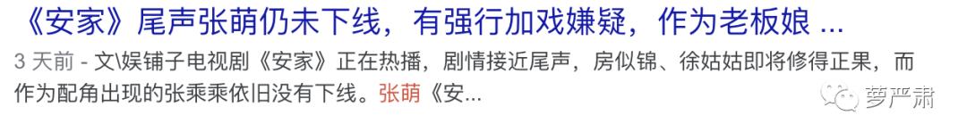 你俩别撕了,你们是互为“世界上的另一个我”啊