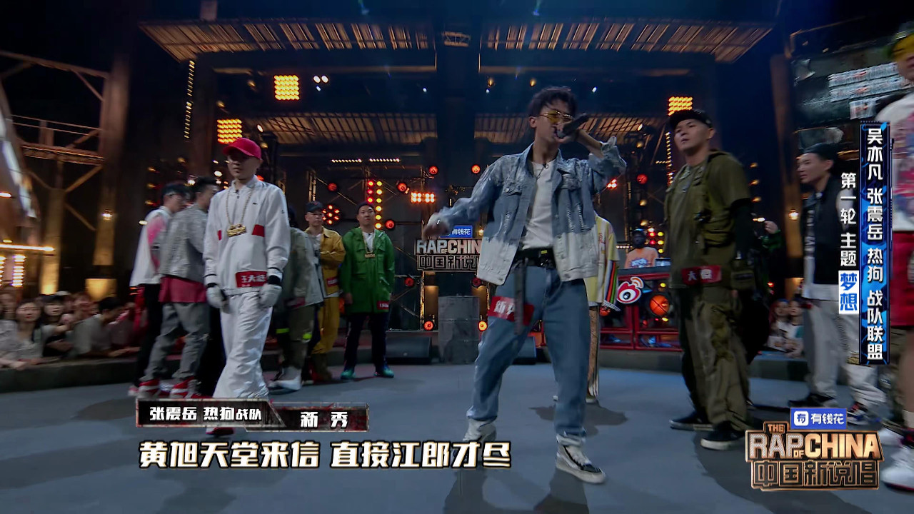 黄旭厉害还是新秀,黄旭新秀battle谁更强