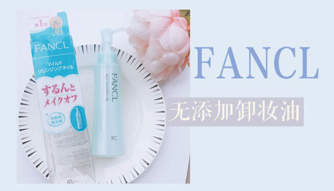 珂润新系列哪个适合敏感肌,珂润水乳敏感肌怎么选