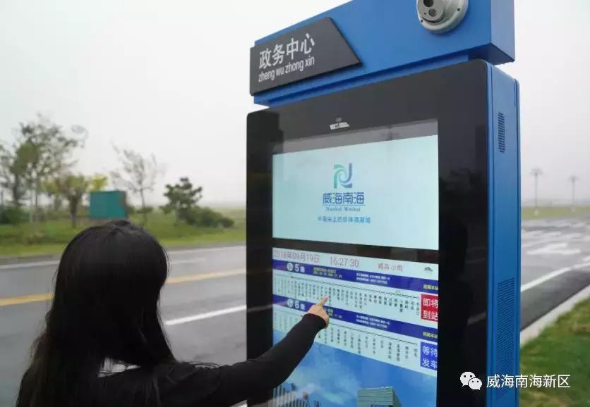 威海南海家园,威海南海新区最具幸福感城市