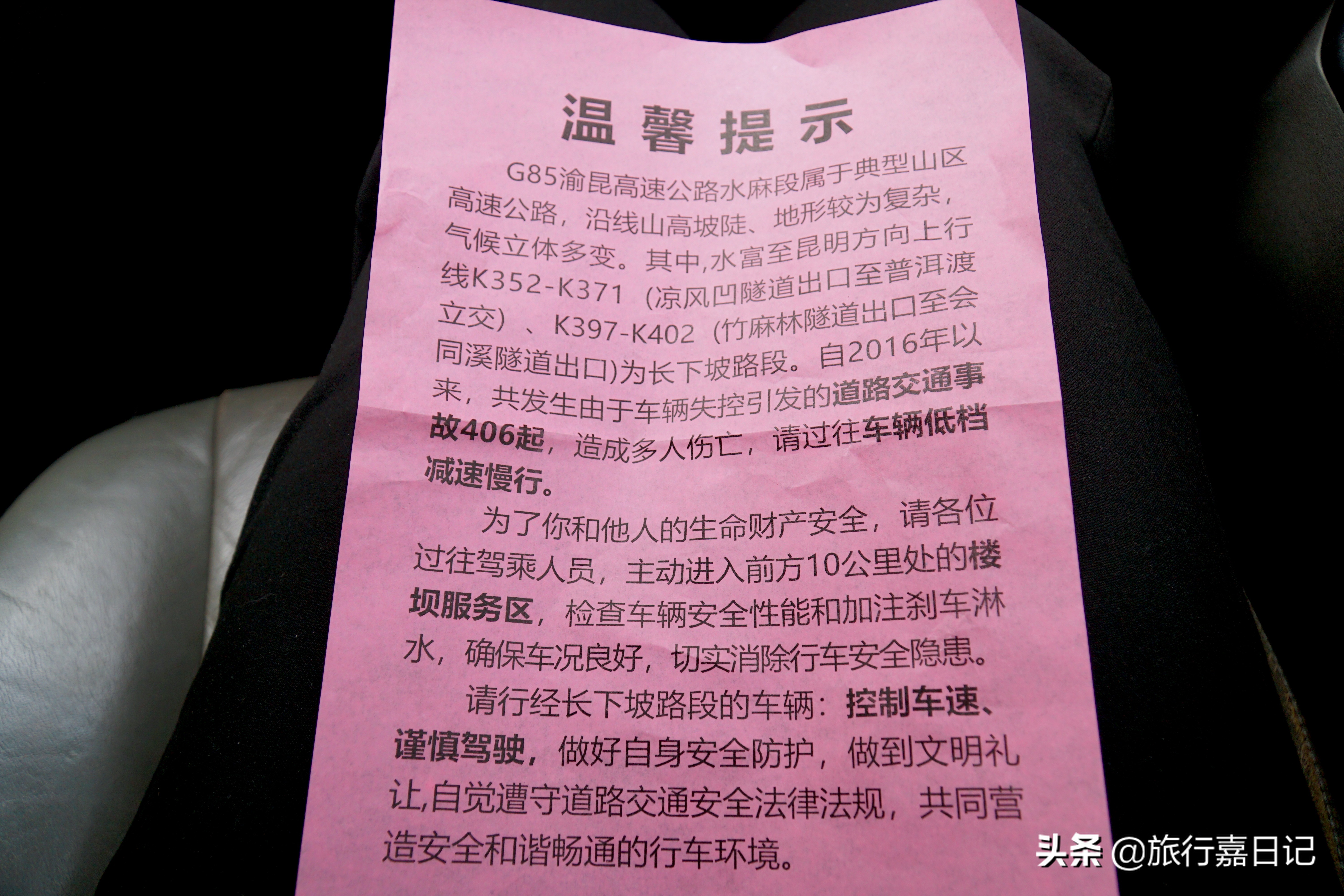 重庆到云南自驾游攻略最佳线路图,重庆到云南旅游500元跟团靠谱吗