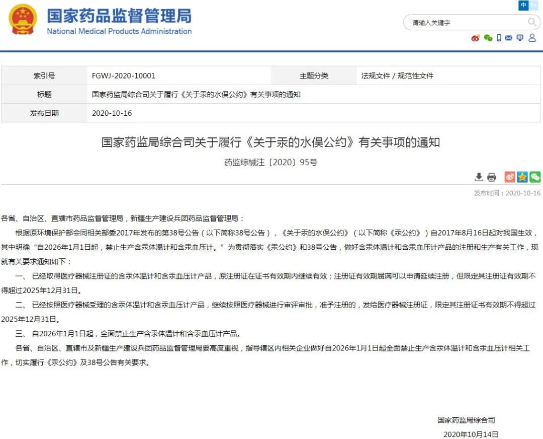 从小小的温度计就知道，无锡到底有多强