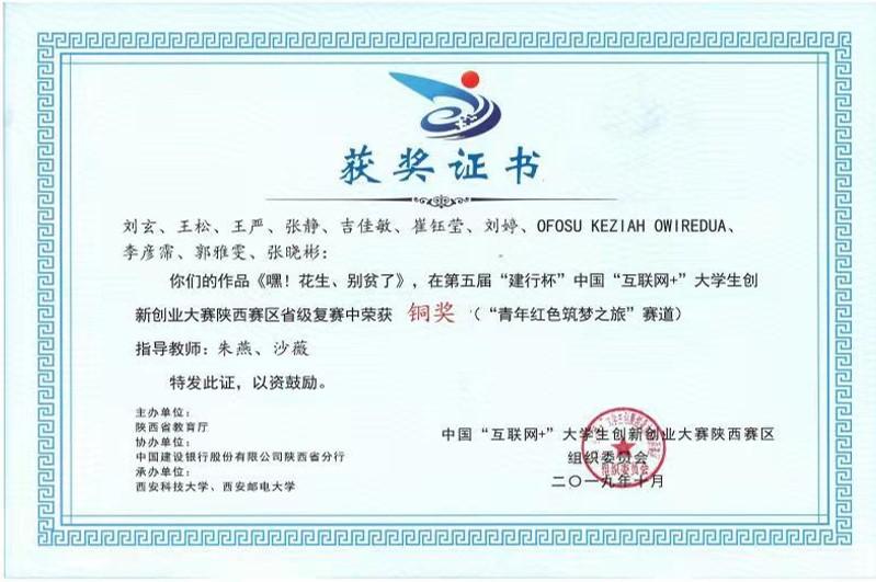 不负韶华，与你来“电”——电信学院欢迎您！