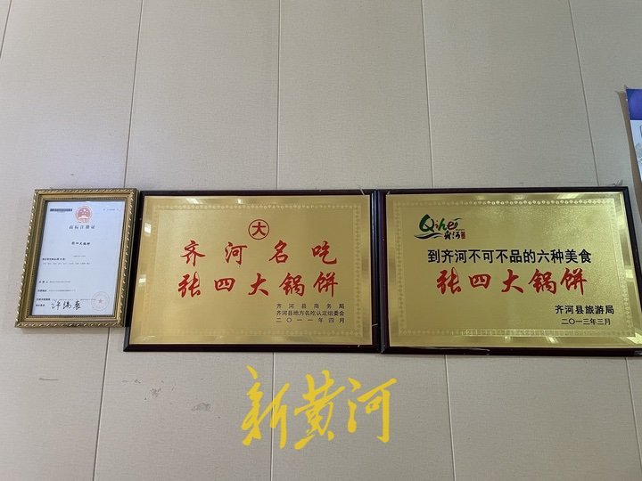 齐河黄河味道总店在哪,黄河味道齐河公司