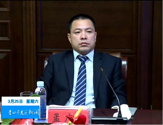 海润光伏破产处理结果,海润光伏破产清算最新消息