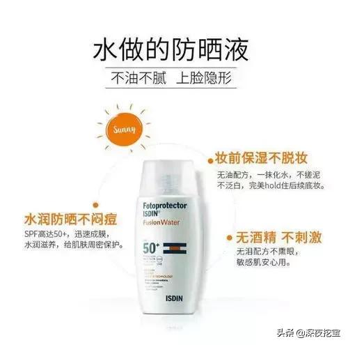 美妆届新秀!一天只要涂一次!你就是整条街最白的崽!