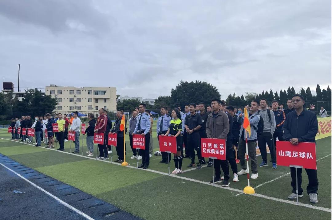 凉山业余足球联赛2024,2019年四川足球业余联赛凉山赛区