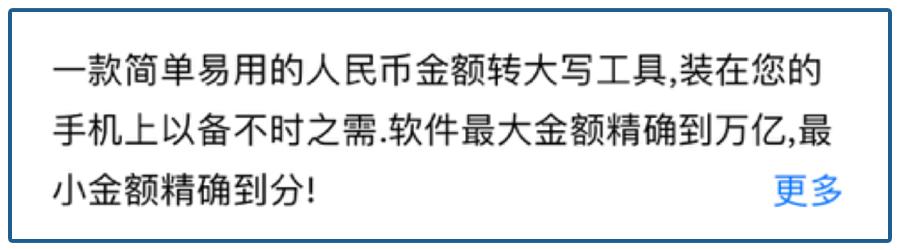 “714高炮”隐蔽，贷超再现，深揭暴利堪比验钞机内幕
