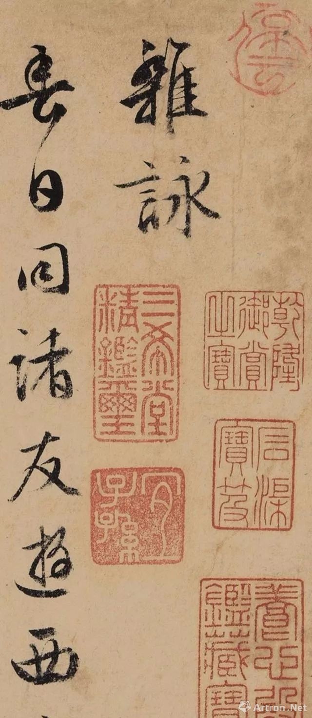 最贵的十幅书法,中国最贵的六幅书法作品