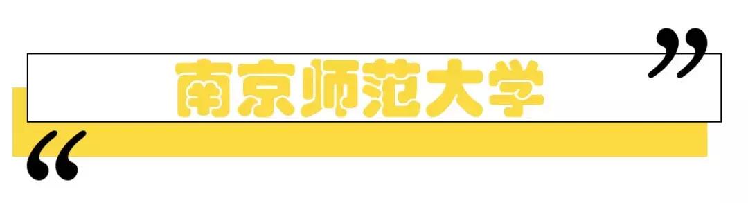 南京大学生爱吃的美食排行,南京大学的美食有哪些