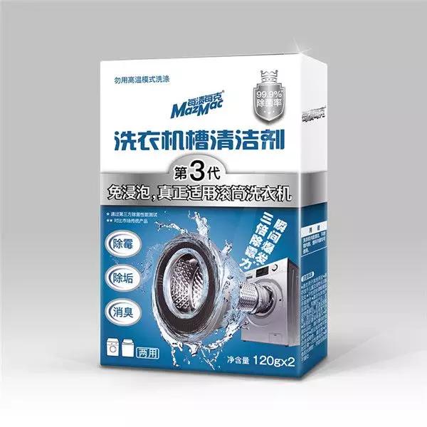 洗衣机不洗比马桶还脏,最有效的清洁洗衣机的方法