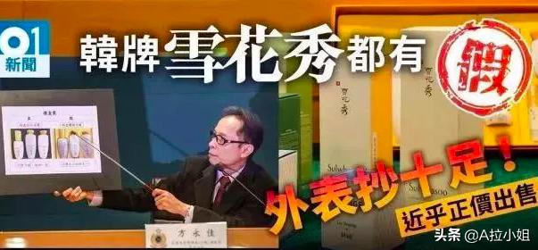 进口商品专柜版和免税版的区别,进口品不同批次味道有差别吗