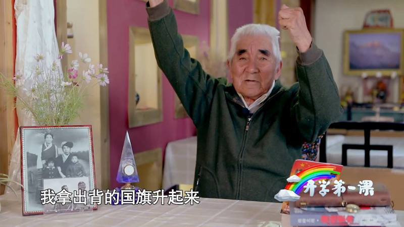 开学第一课我们为五星红旗喝彩,开学第一课之五星红旗我为你自豪