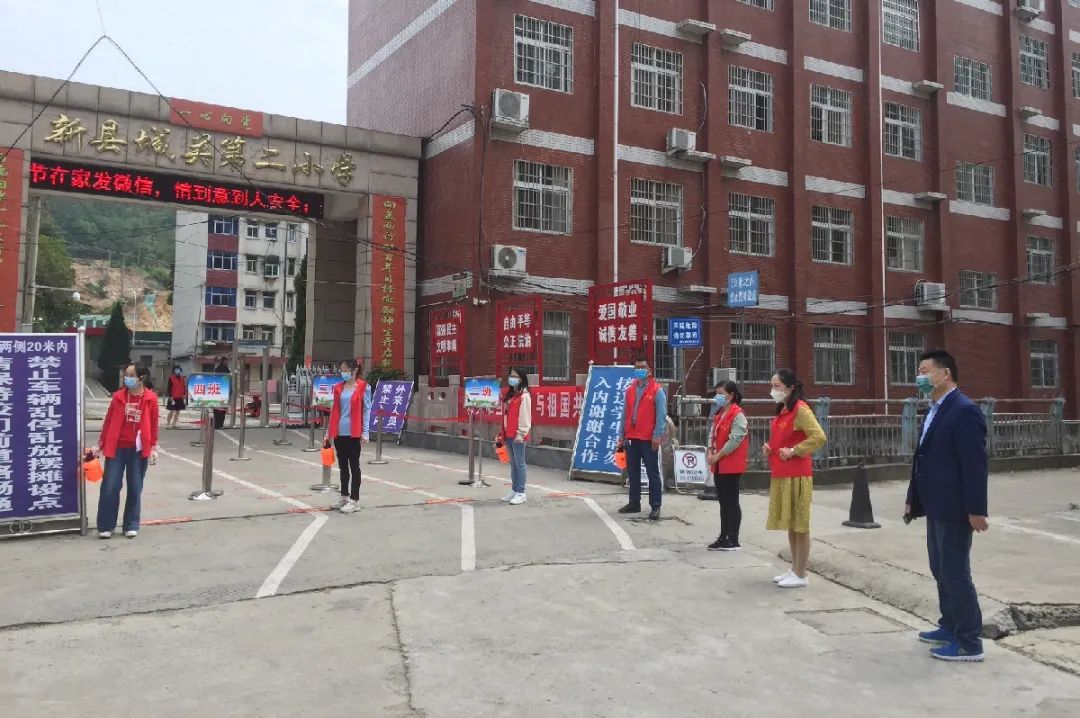 乘风破浪，逐梦而行——新县城关二小叶继昌校长2021元旦致辞