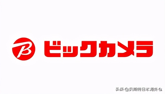 日本大型家电零售,日本家电购买