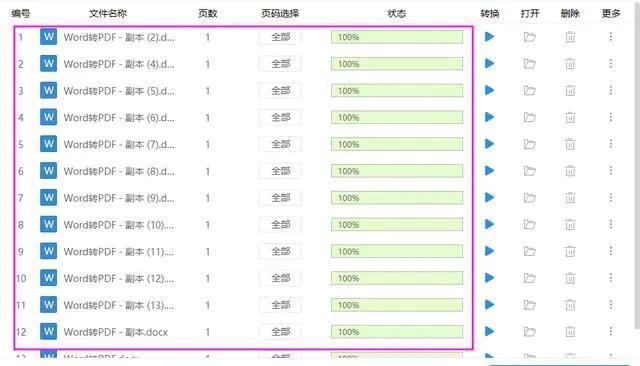 办公室双面复印怎么操作,办公室打印复印教程