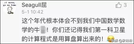 九九乘法口诀不是全世界通用的么,外国没有九九乘法表怎么算乘法