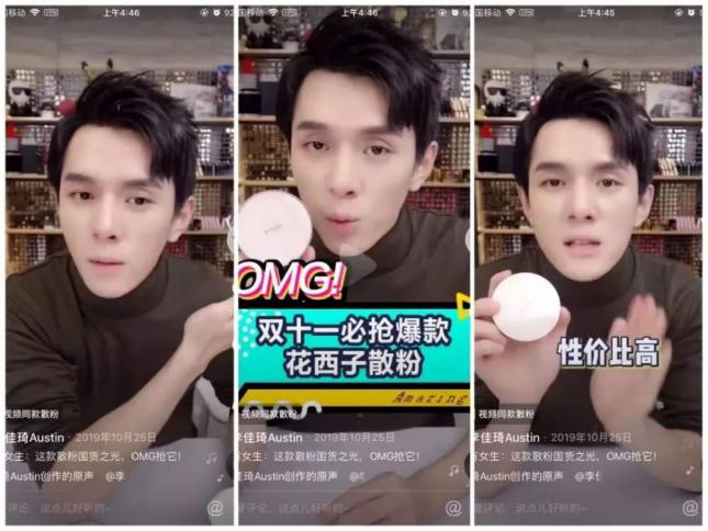 花西子美妆发展前景,花西子在美妆界的优势