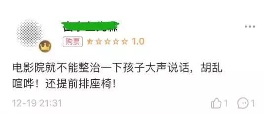 这些电影院的锅，凭什么要好电影来背？！