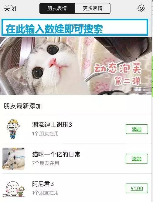 萌物来啦！福州人的微信即将被这组表情包攻陷！