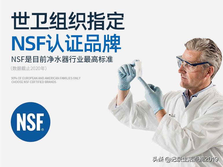 保留矿物质，呵护孩子健康成长！美而浦净水器使用体验