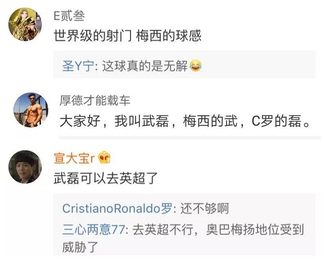 国足02年提前几轮出线,国足亚运会提前出线