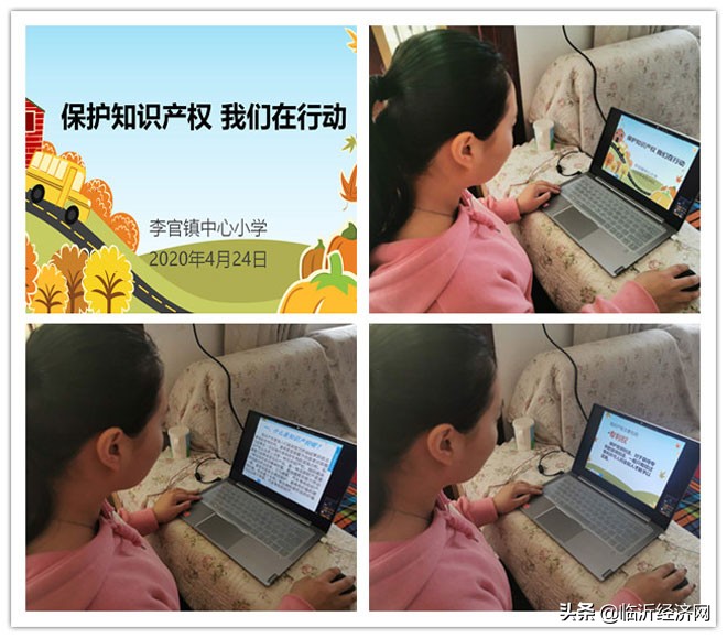 知识产权日创意活动,保护知识产权我们在行动