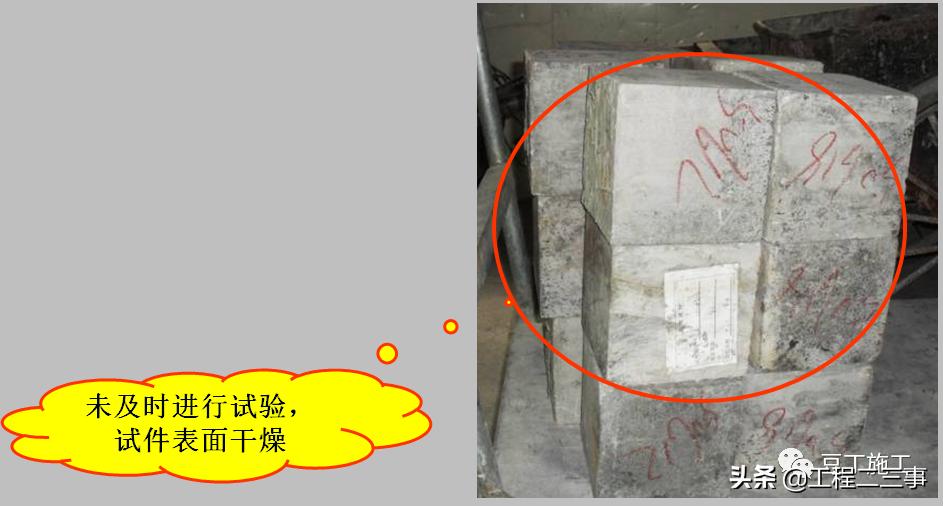 工地试验室如何管控工程质量,工地试验室检测工作重难点