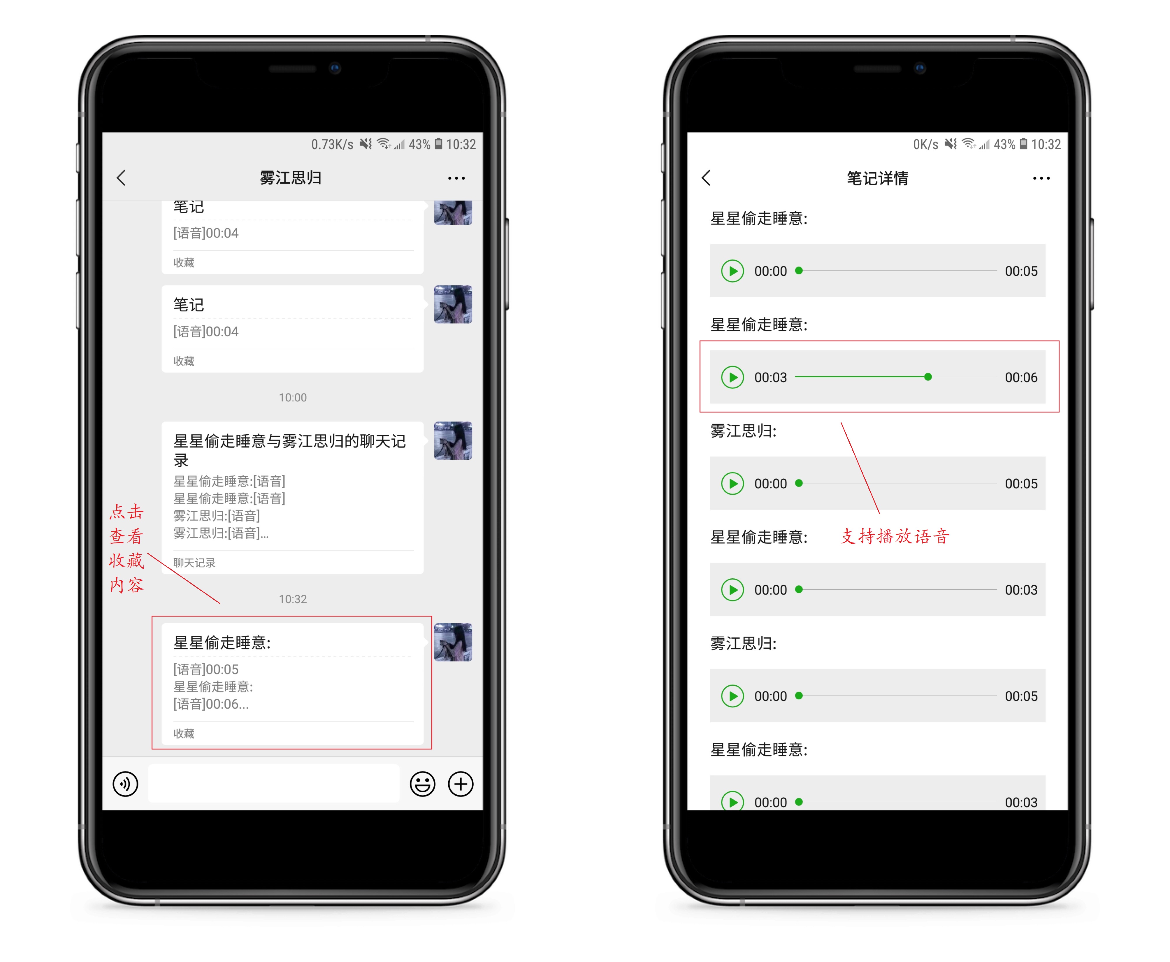 微信语音直接转发怎么做到的,微信语音转发最简单方法