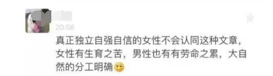 梅根产后首次公开亮相,梅根产后多久恢复身材了