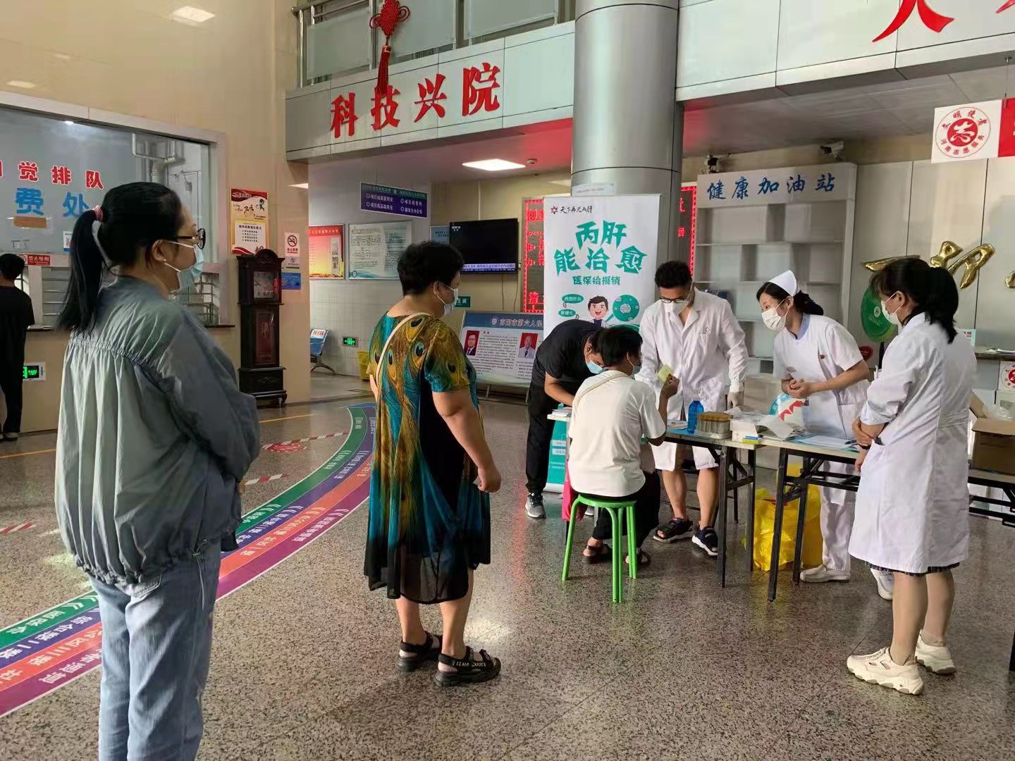 世界肝炎日公益短片,护肝日义诊