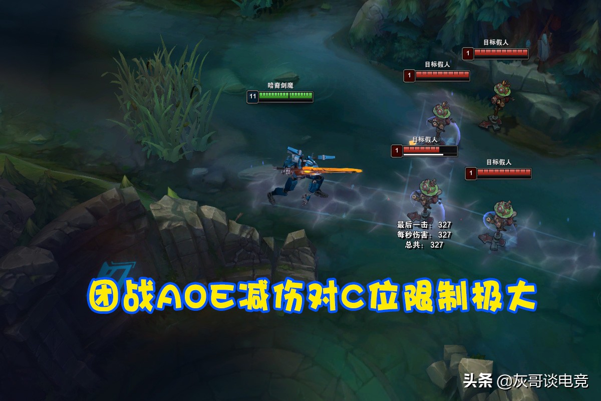 LOL“冰封*魔剑**”横空出世！Q技能自带群体减速减伤，专治提莫杰斯