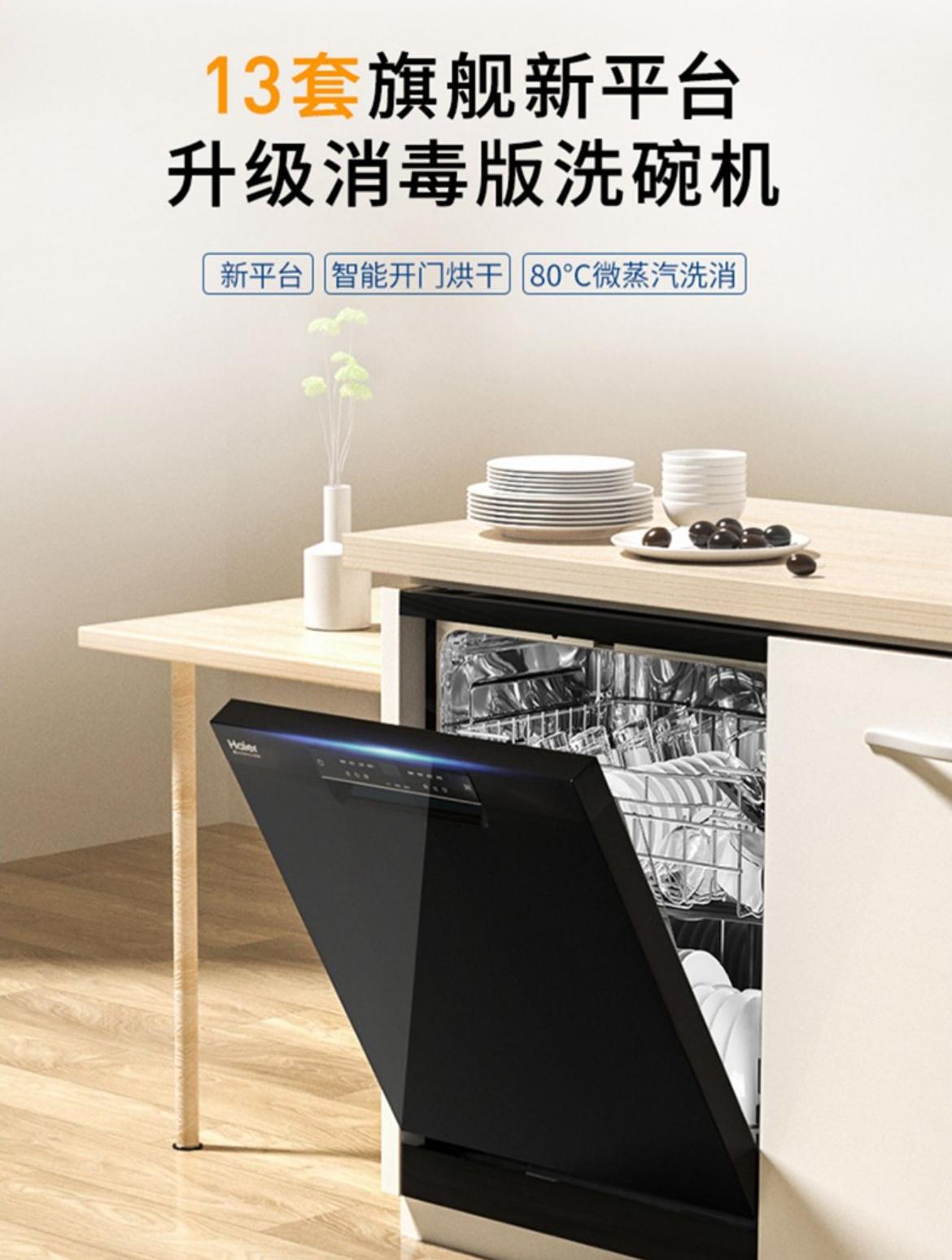 洗碗机怎么选择是最合适的,洗碗机选购攻略