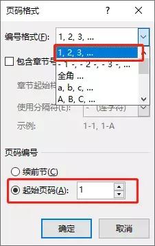 毕业论文排版技巧图解,如何将毕业论文a4排版改成a3双面