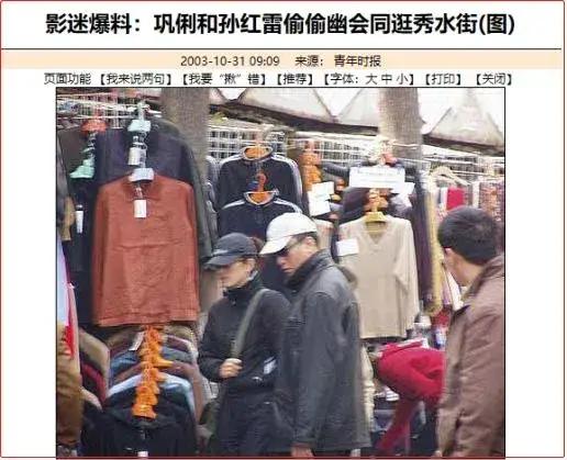 巩俐与张艺谋情史,张艺谋巩俐法国戛纳