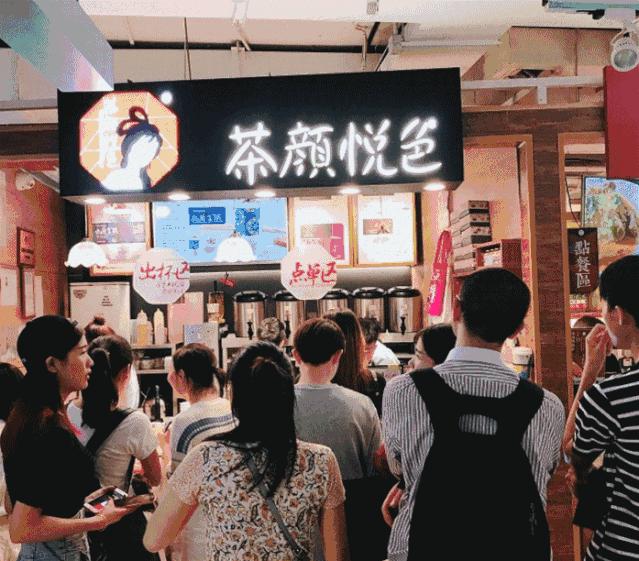 茶颜悦色被山寨起诉商标侵权结果,茶颜悦色商标侵权吗