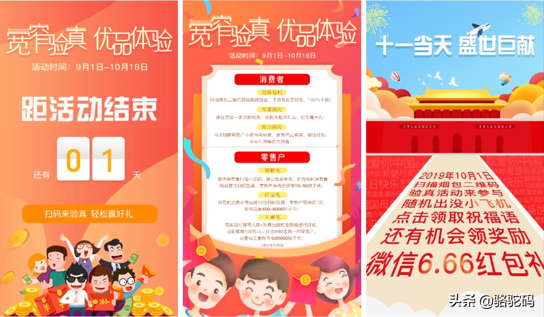 骆驼烟一年销售额,骆驼年销量