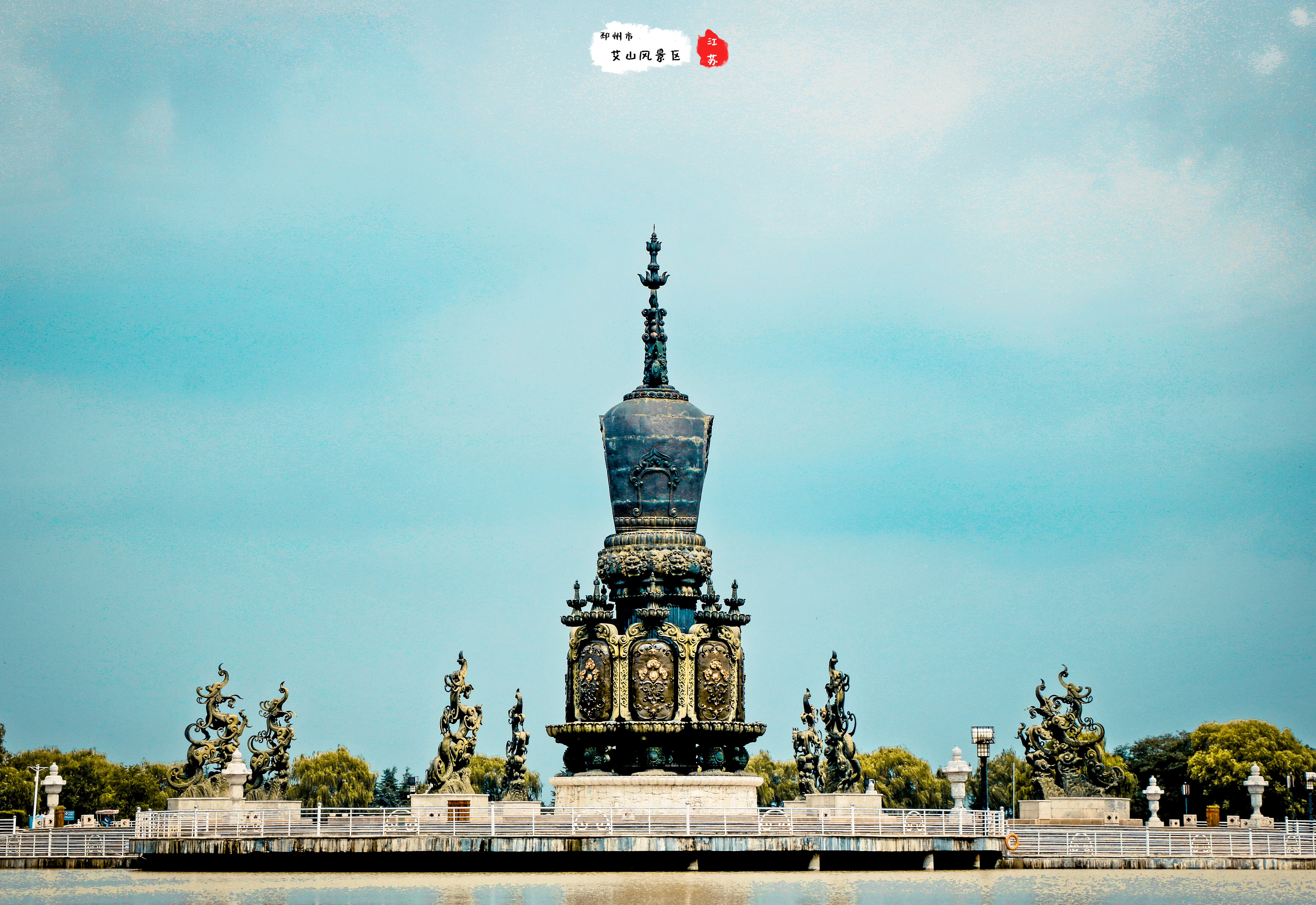 是时候赏秋叶了，邳州艾山景区晓天带您实地踩点到底如何