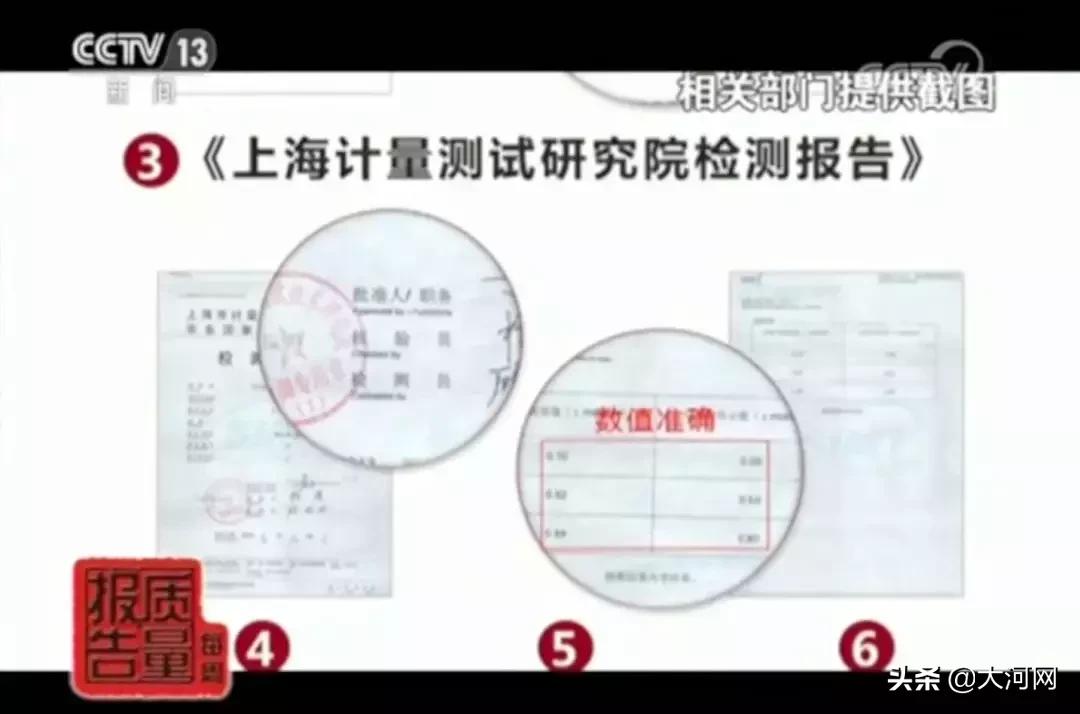 网红甲醛检测曝光你认为这靠谱吗,实时甲醛检测仪器真的靠谱吗