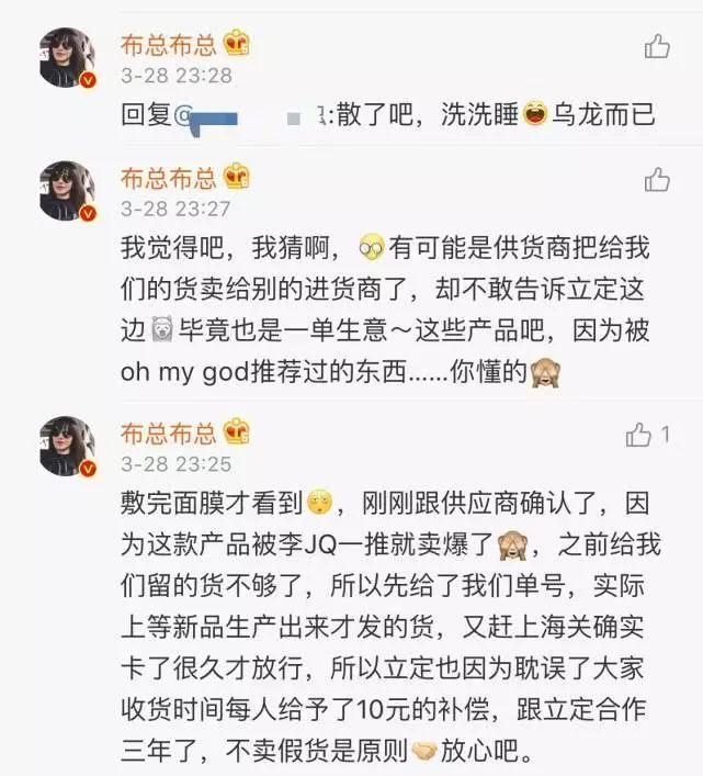 欧弟老婆挣钱养家，代购却惹争议，出走的欧弟遇到事业危机？