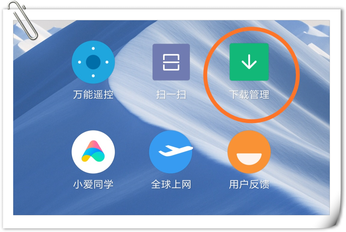 小米手机无障碍功能里有常用软件,小米手机限制低版本app使用