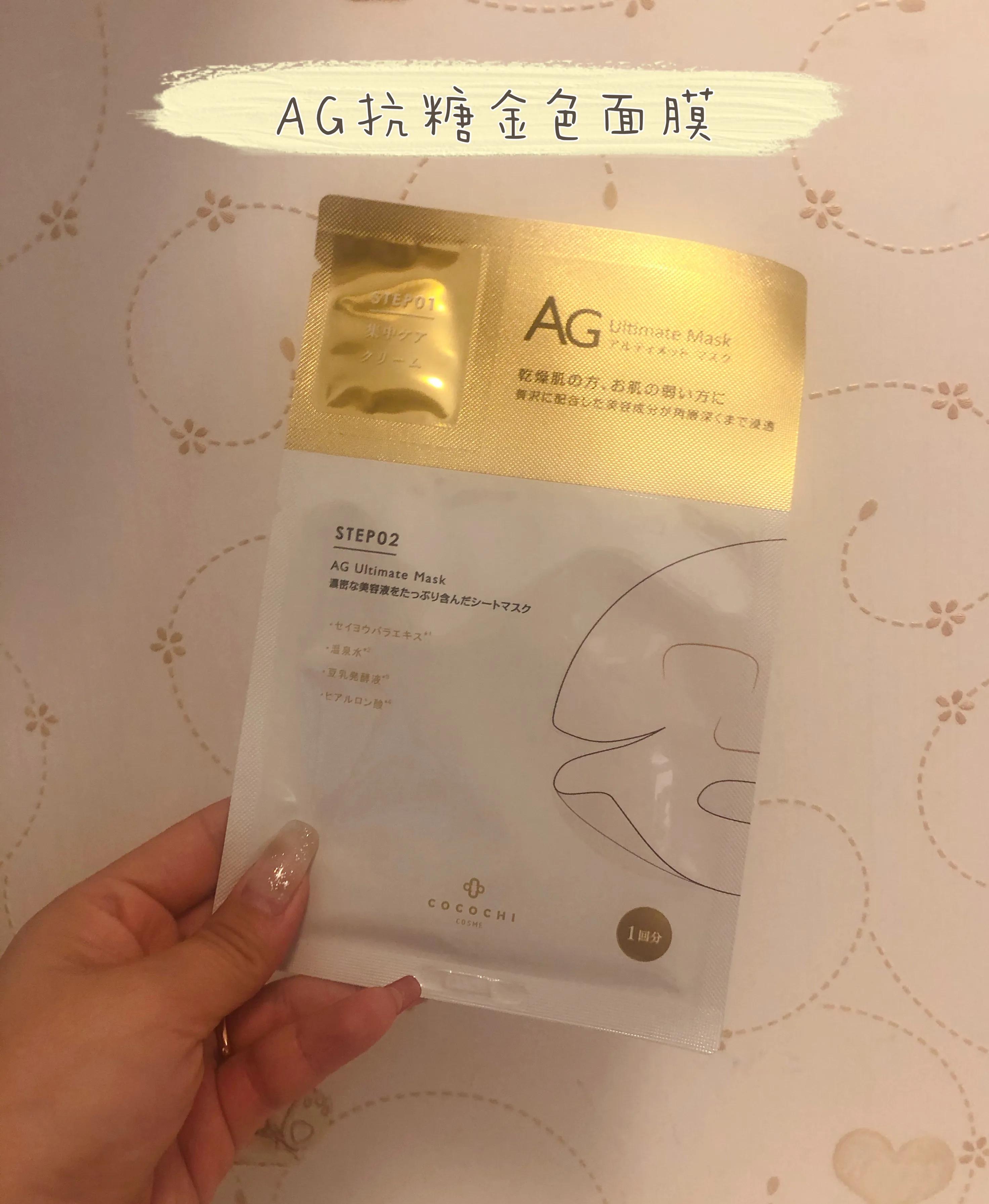 我家小不点给大家带来了好东西—面膜篇（上篇）