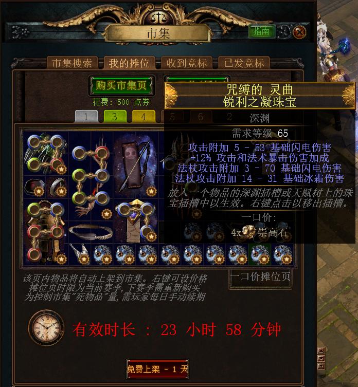 流放之路都有哪些平台能玩,7月能玩到什么新游戏流放之路