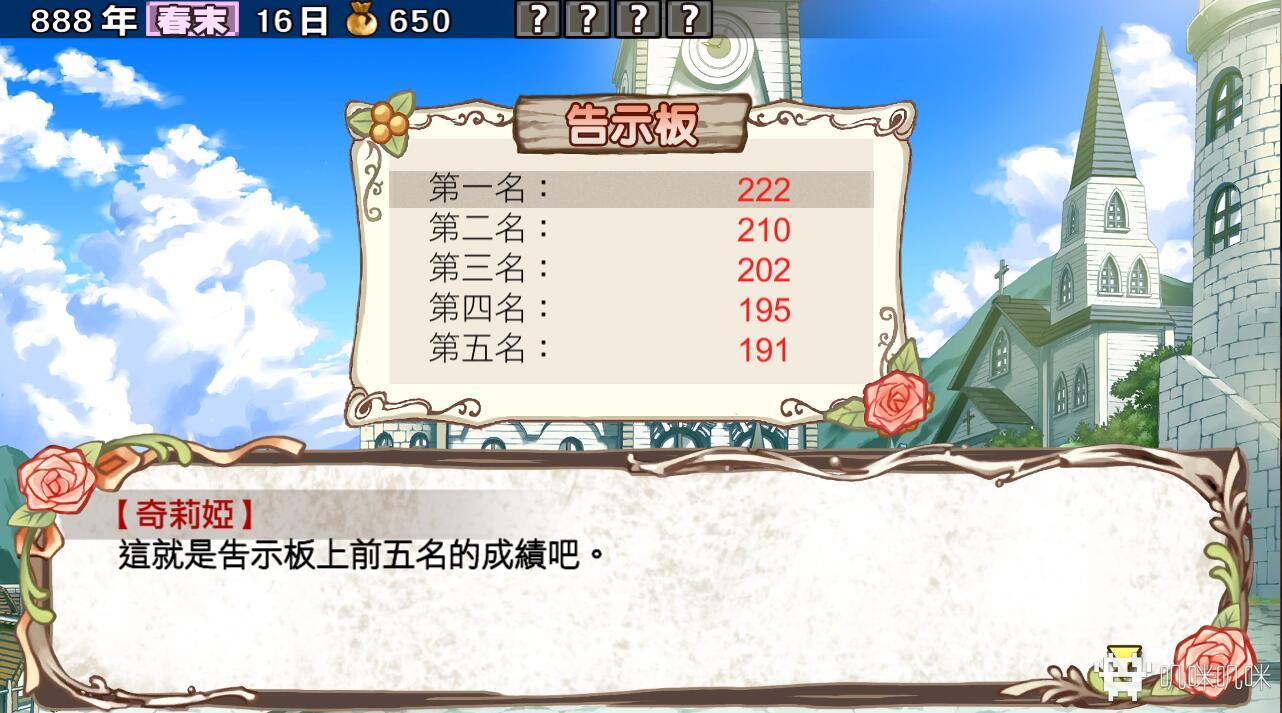 挽歌与回响——《兰岛物语:少女的约定重制版》评测