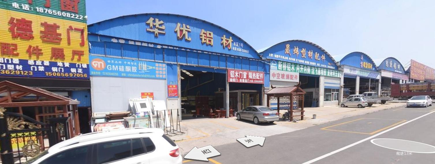 潍坊奎文区五金批发市场在哪里,潍坊五金城批发市场
