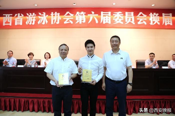 田亮当选陕西省游泳协会名誉主席