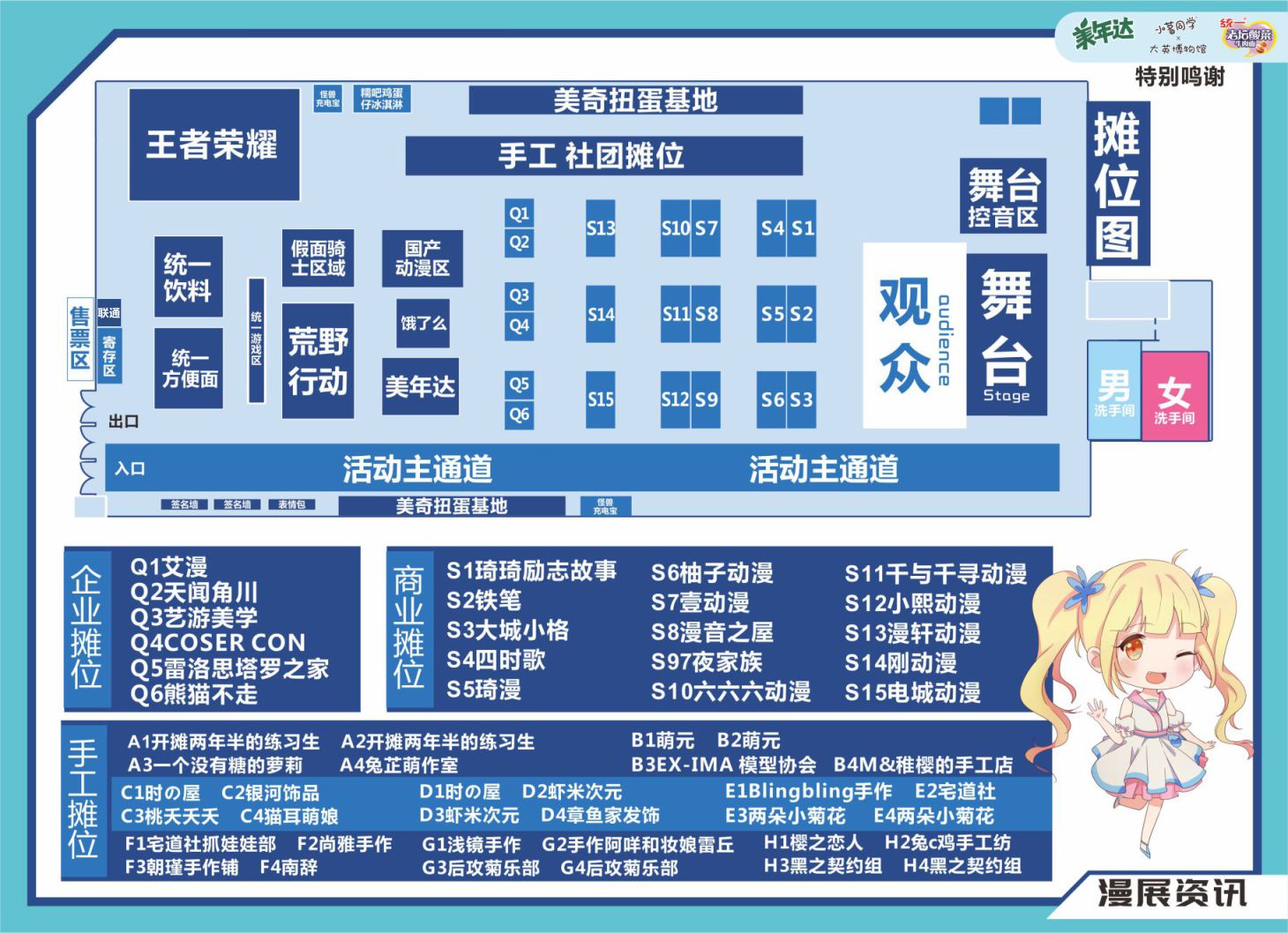 珠海as动漫游戏嘉年华门票,as动漫游戏嘉年华门票珠海