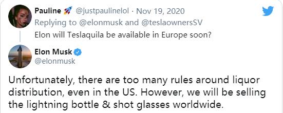 特斯拉酒瓶同款,特斯拉酒瓶在美国卖什么价