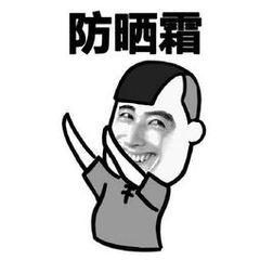 化妆是先上防晒还是先上隔离,先擦俏贝颜还是先擦隔离防晒